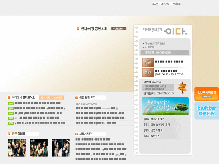 www.e-eda.com