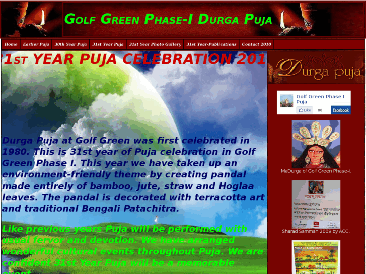 www.golfgreenph1puja.org