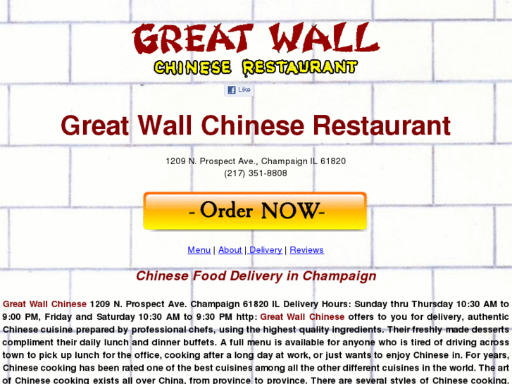 www.greatwallchampaign.com