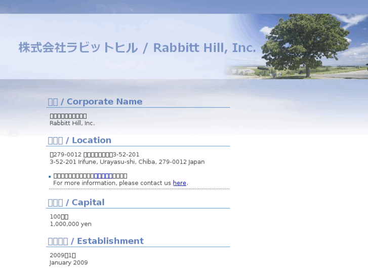 www.rabbitt-hill.com