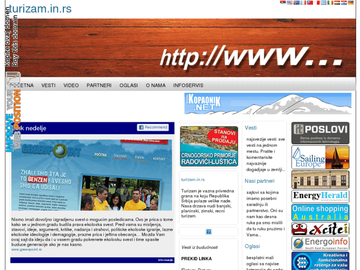 www.turizam.in.rs