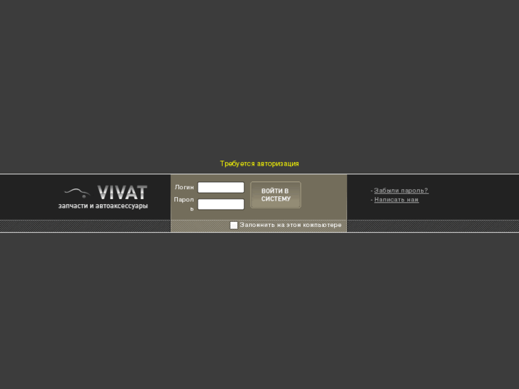 www.vivat-uae.net