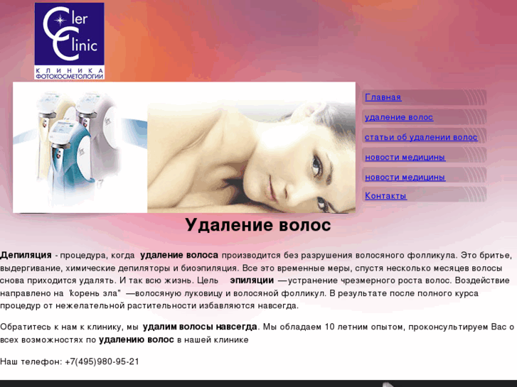 www.fotomolodost.ru