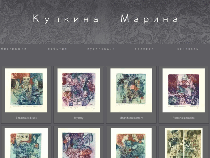 www.kupkina.com