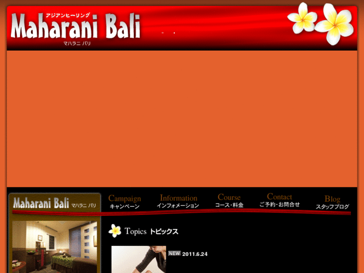 www.maharani-bali.com