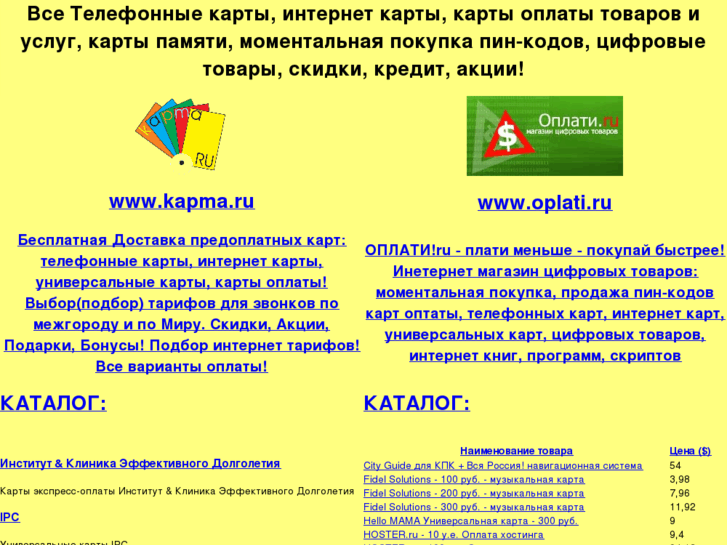 www.oplati.com