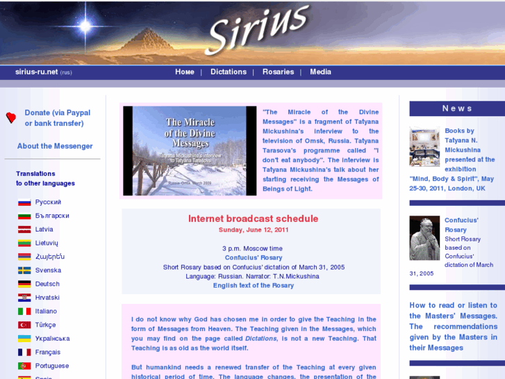 www.sirius-eng.net