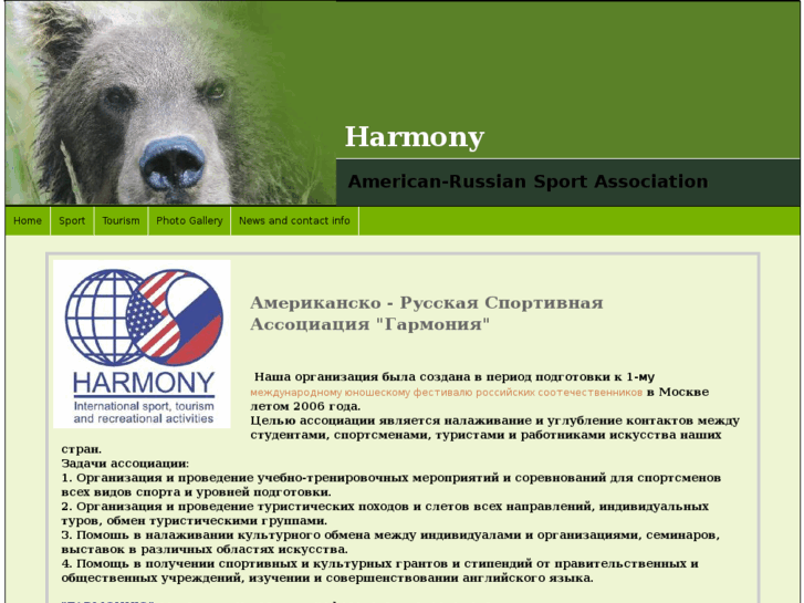 www.arsaharmony.com