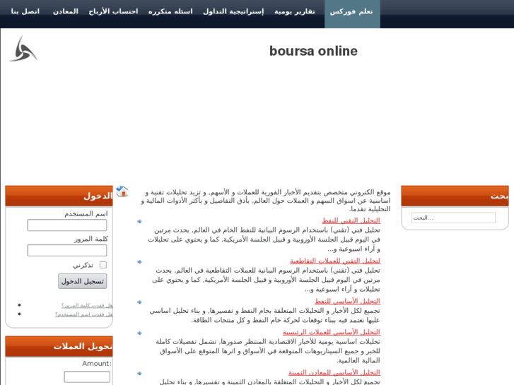 www.boursaonline.com