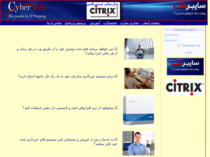 www.citrix.ir