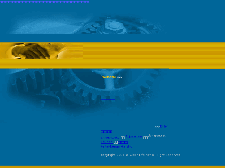 www.clear-life.net