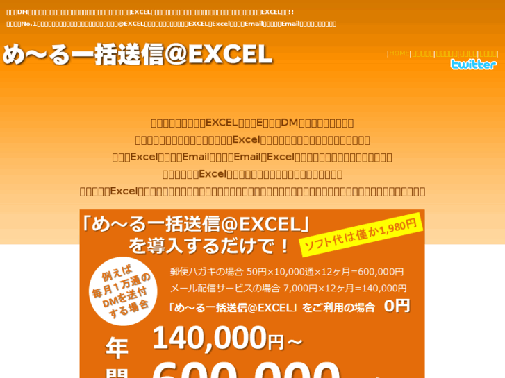 www.email-excel.com