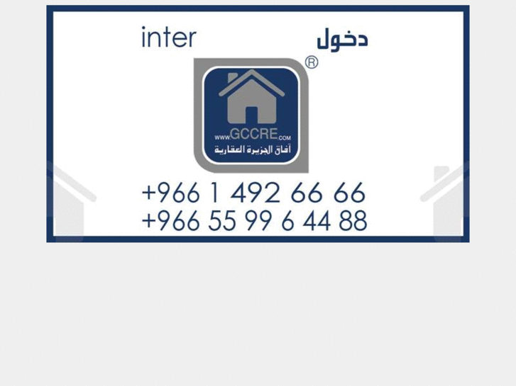 www.gccre.net
