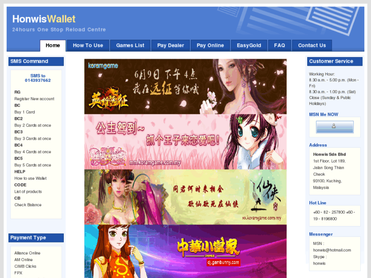 www.honwis.com