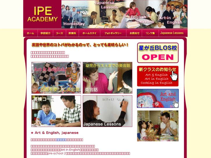 www.ipeacademy.com