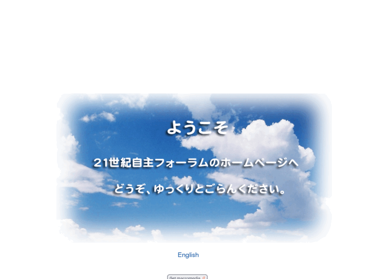 www.jishu-forum21c.net