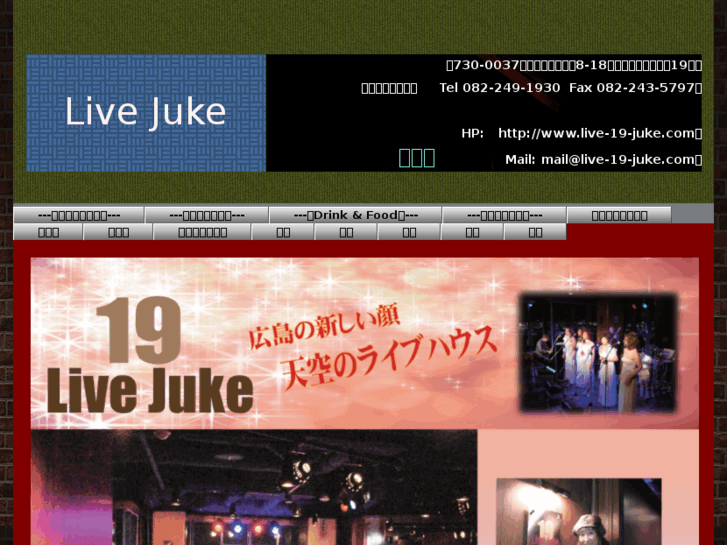 www.live-19-juke.com