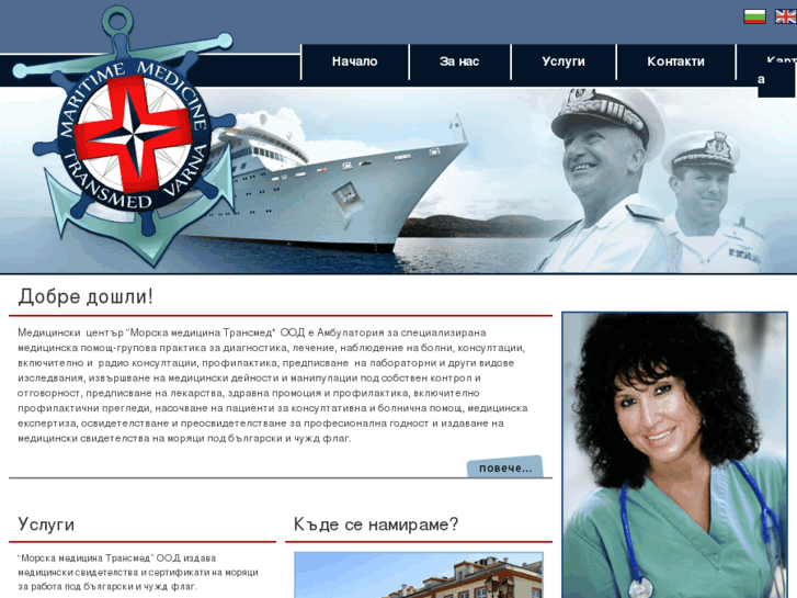 www.maritime-med.com