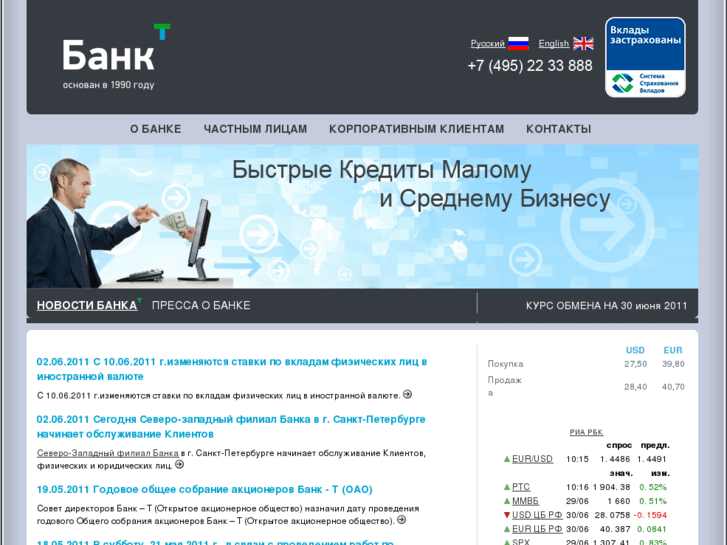 www.maxwellbank.ru