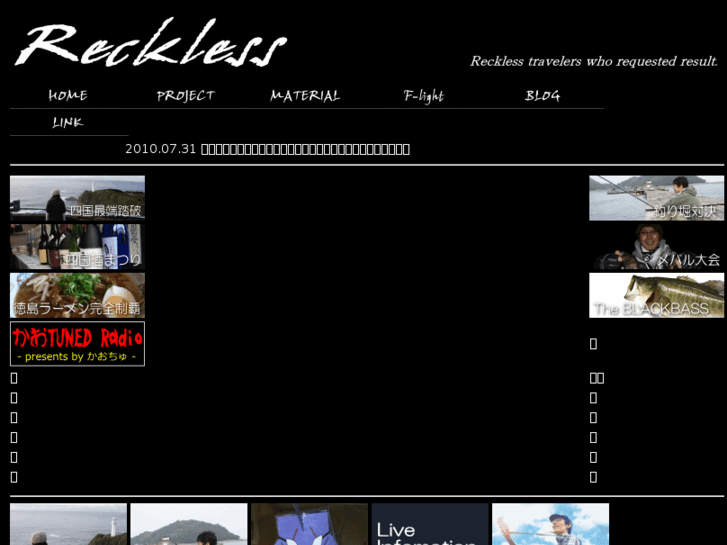 www.reckless-fool.com