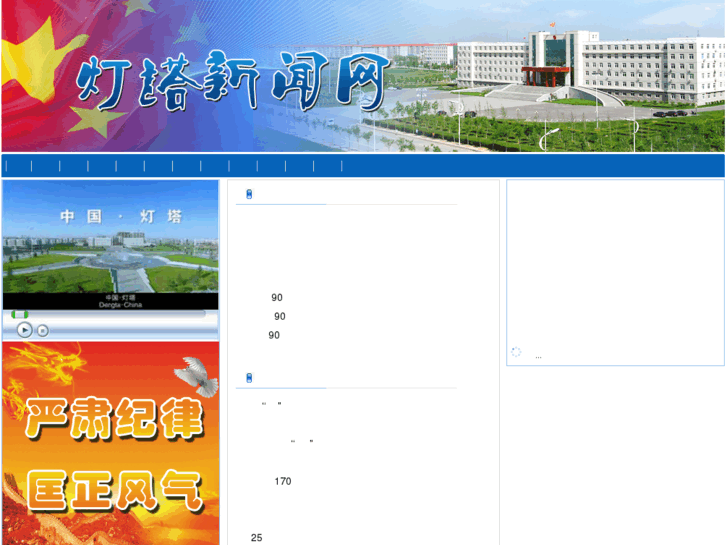 www.dts.gov.cn