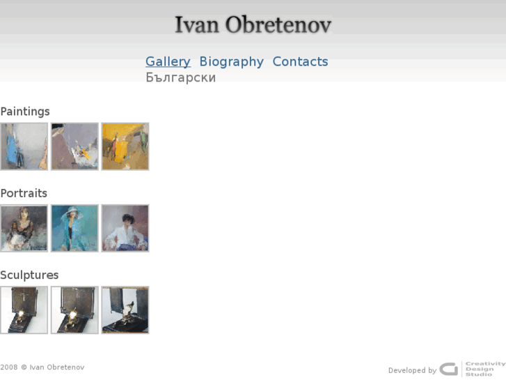 www.ivanobretenov.com