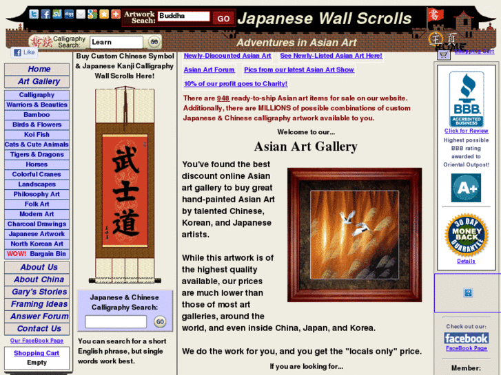 www.japanese-wall-scrolls.com