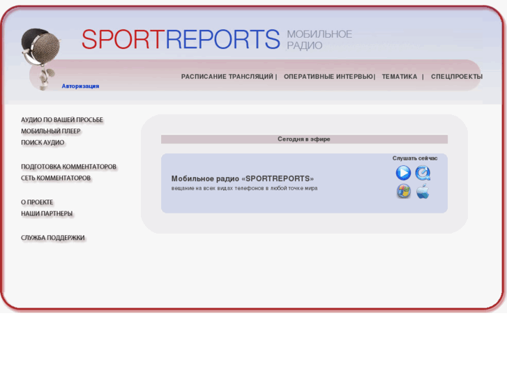 www.sportreports.org