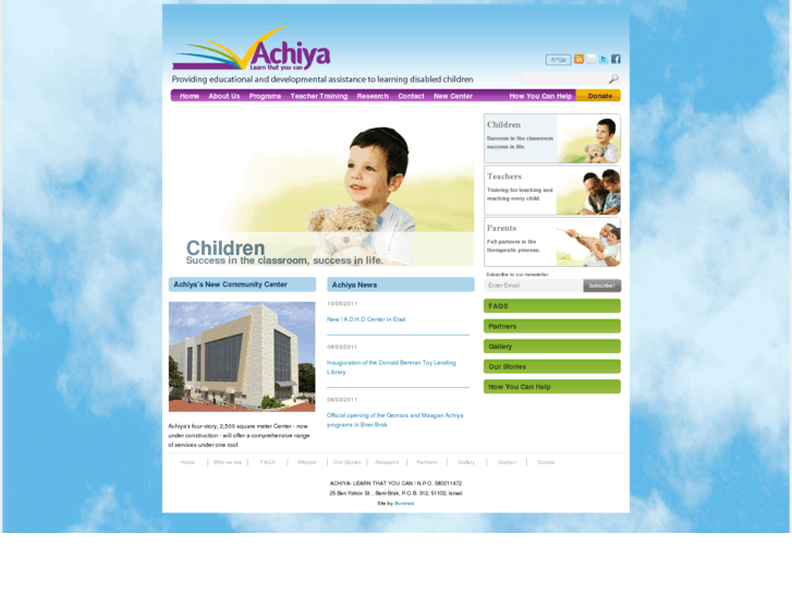 www.achiya.org