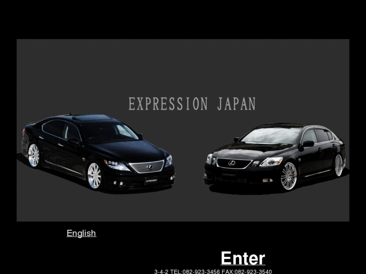www.expression-japan.com