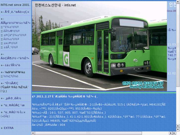 www.intis.net