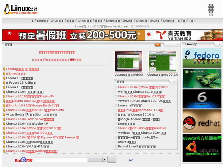 www.linuxidc.com