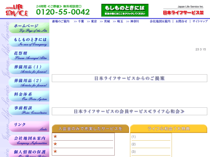 www.sogi0042.com