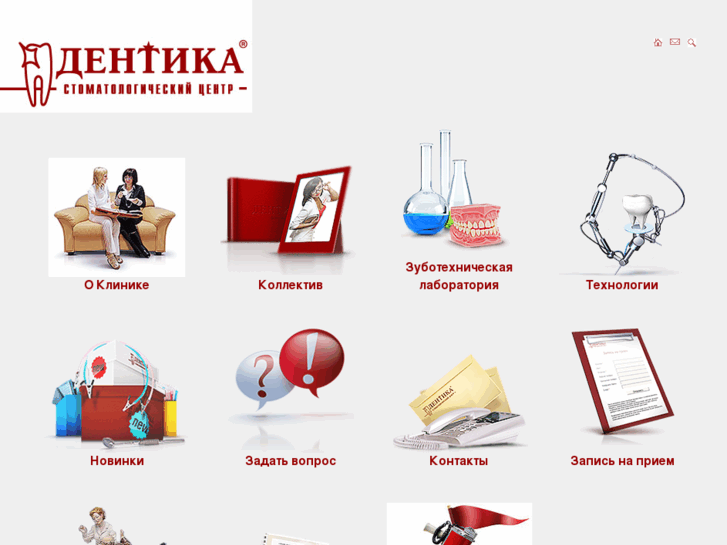 www.dentika.ru