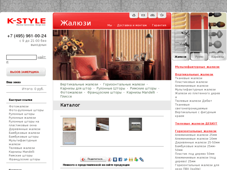 www.k-style.ru