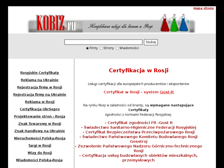 www.kobiz.ru