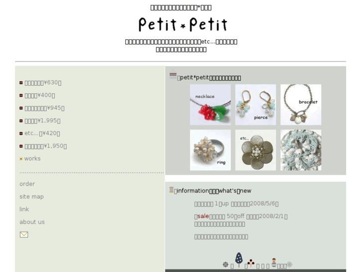 www.petit-petit.com