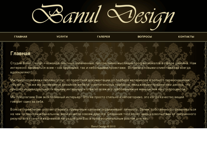 www.banul-design.com