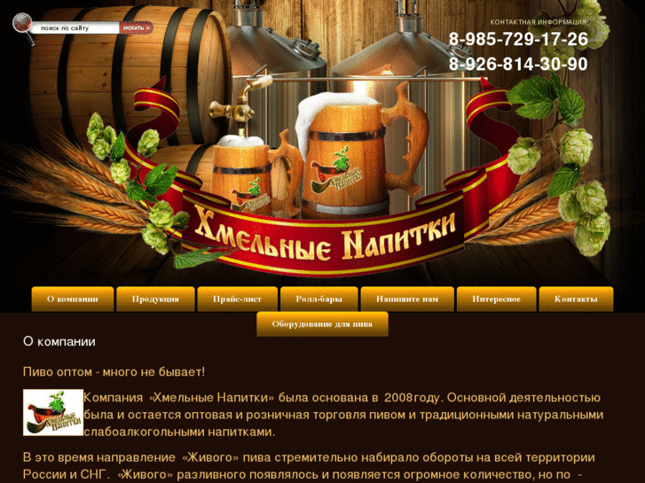 www.hmelnovv.ru