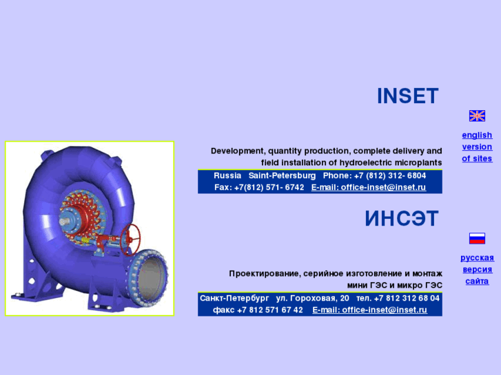 www.inset.ru