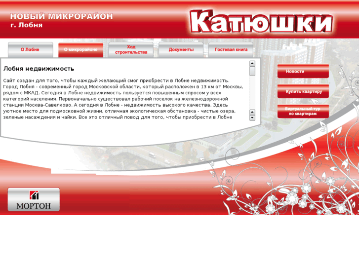 www.ktsk.ru