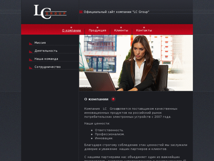 www.lc-group.biz