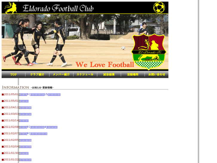 www.eldorado-fc.com