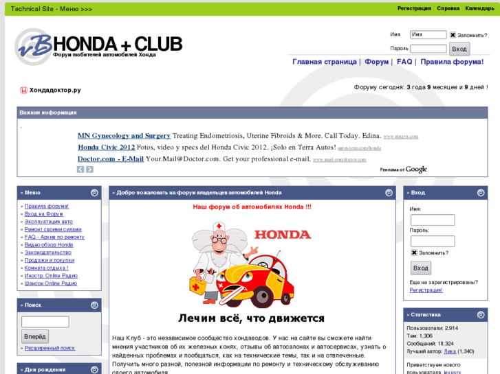 www.hondadoctor.ru