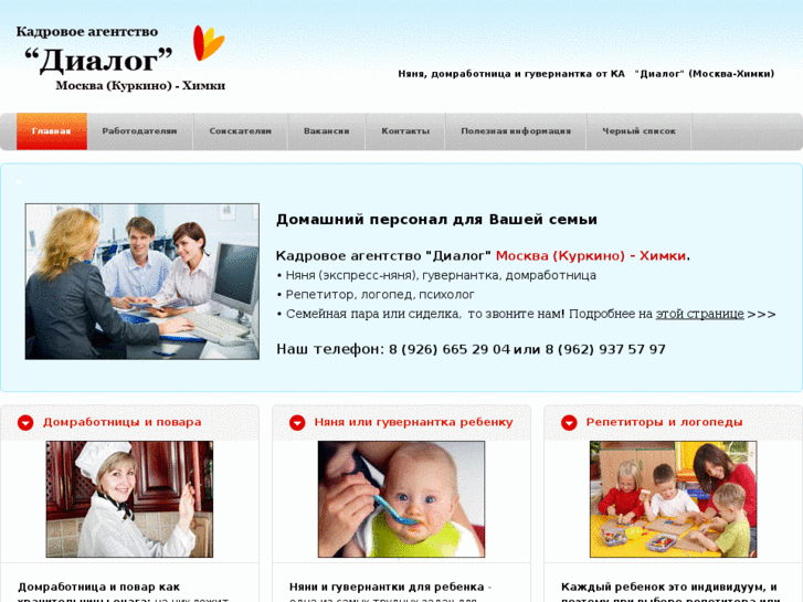 www.ka-dialog.ru