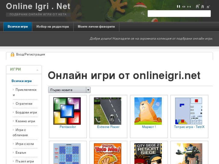 www.onlineigri.net