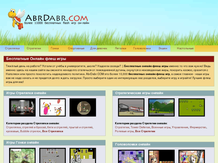 www.abrdabr.com