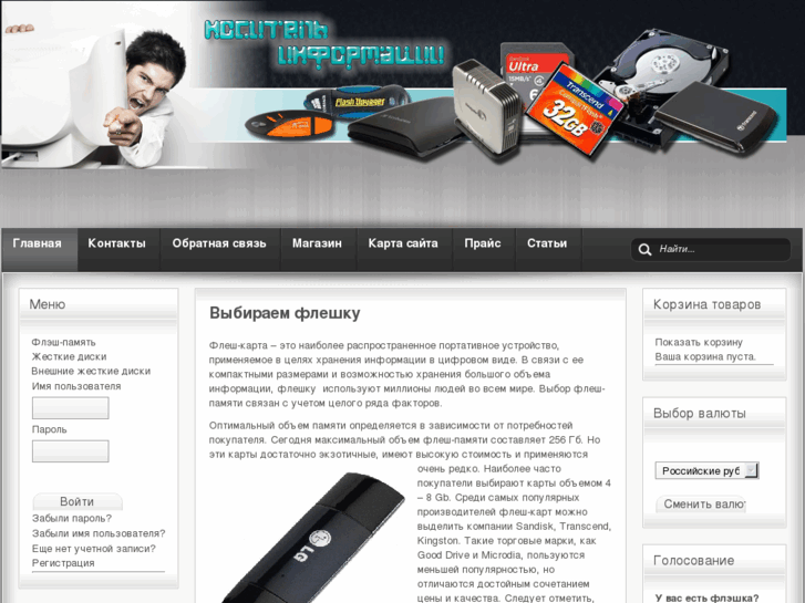 www.activitybook.ru