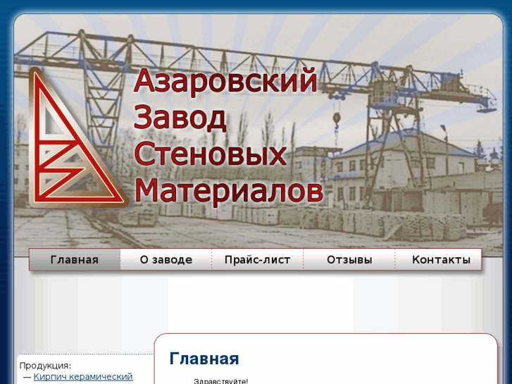 www.azsm-kaluga.ru