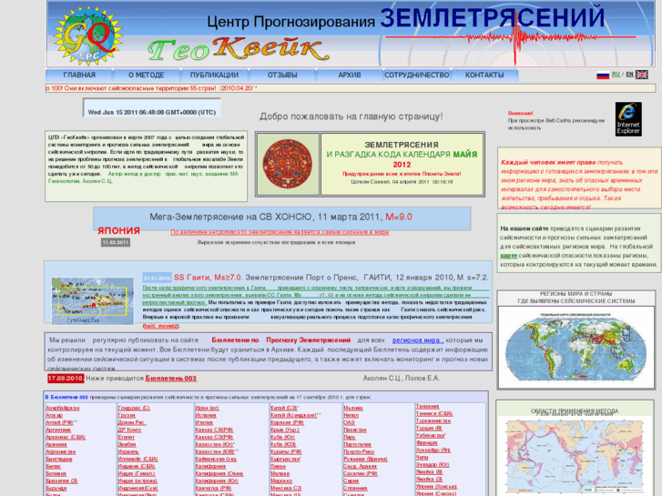 www.geoq.ru